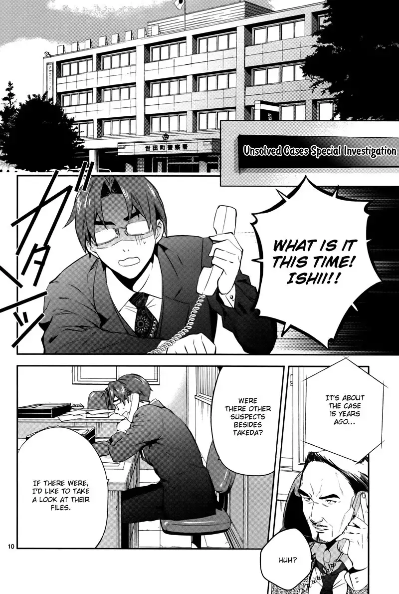 Shinrei Tantei Yakumo Chapter 44 12